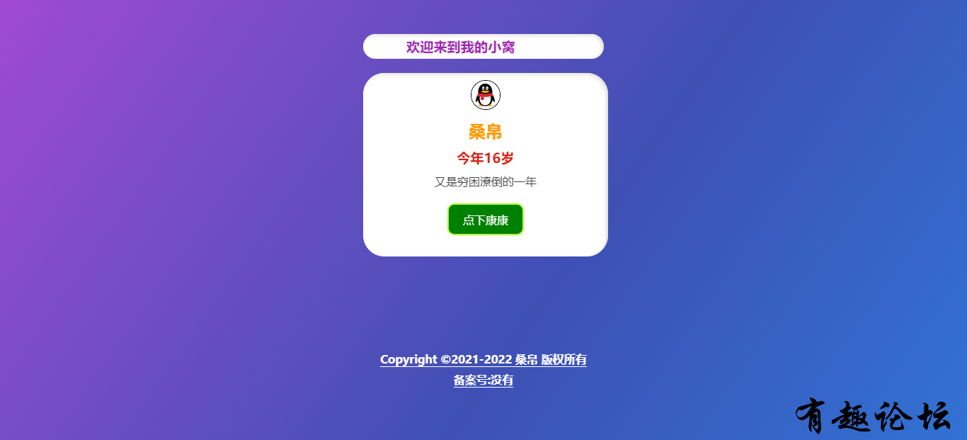 QQ截图20230107143749.png