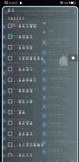 QQ截图20230129132426.png