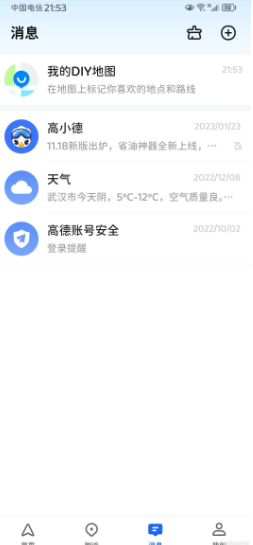 QQ截图20230203115129.png