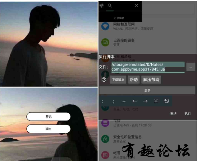 QQ截图20230204133908.png