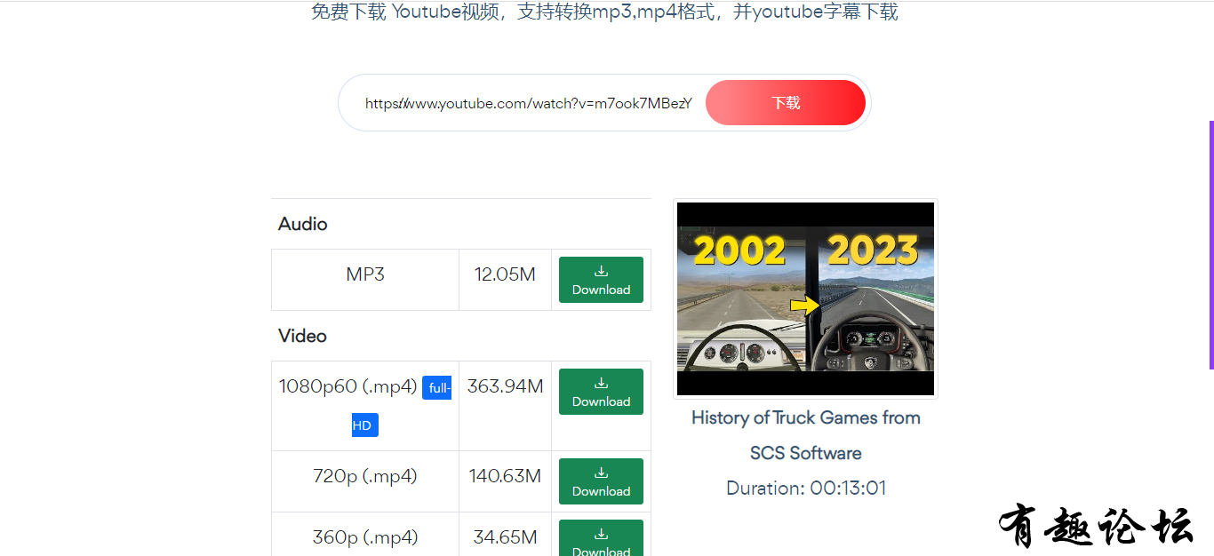 QQ截图20230208213211.png