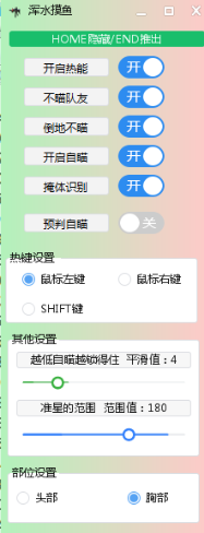 QQ截图20230213172850.png