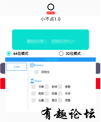 QQ截图20230218195821.png