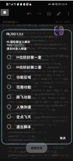 QQ截图20230321213703.png