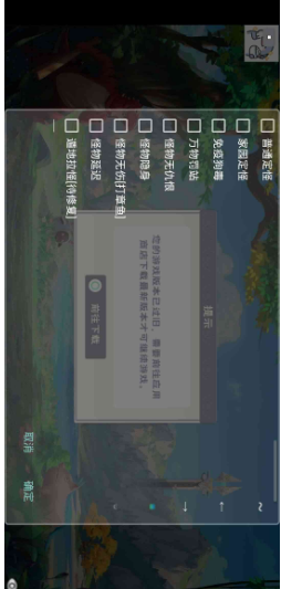 QQ截图20230322171120.png