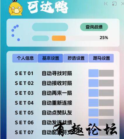 QQ截图20230406180712.png