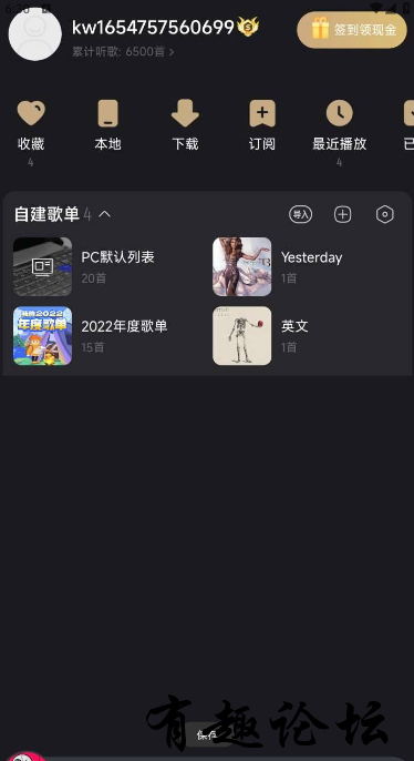 QQ截图20230425182957.png