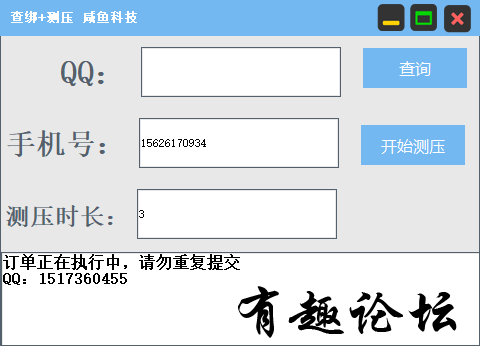 QQ截图20230509213239.png