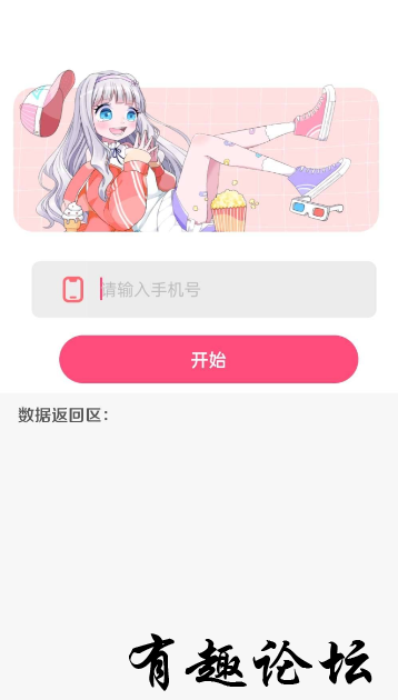 QQ截图20230516184216.png