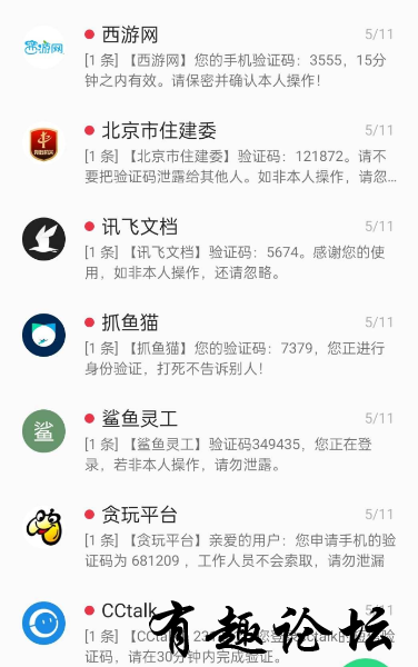 QQ截图20230516184228.png