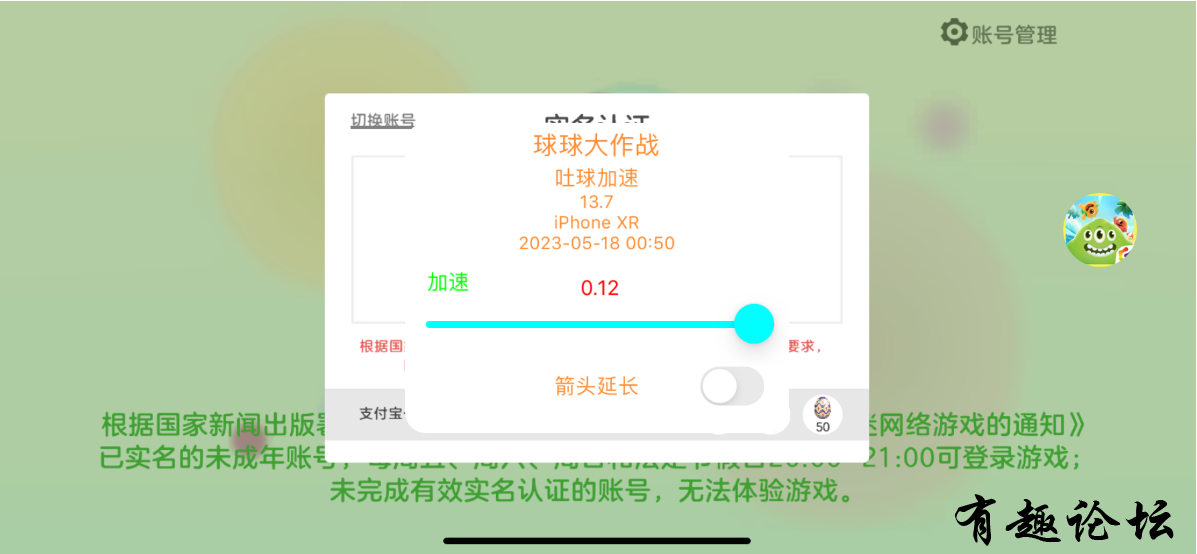 QQ截图20230518164015.png