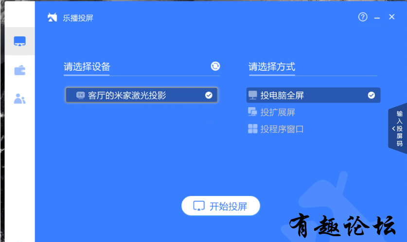 QQ截图20230604183825.png