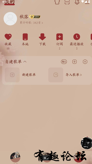 QQ截图20230612165141.png