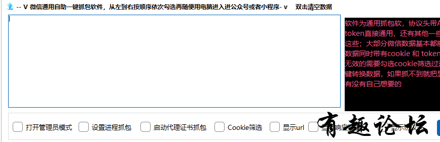 QQ截图20230708201449.png