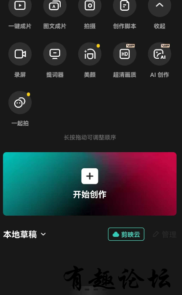 QQ截图20230718145121.png