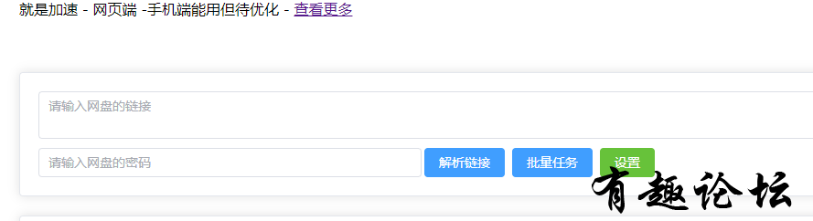 QQ截图20230724134451.png