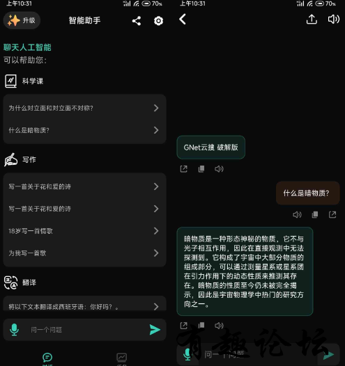 QQ截图20230727011531.png