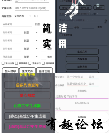 QQ截图20230727013442.png