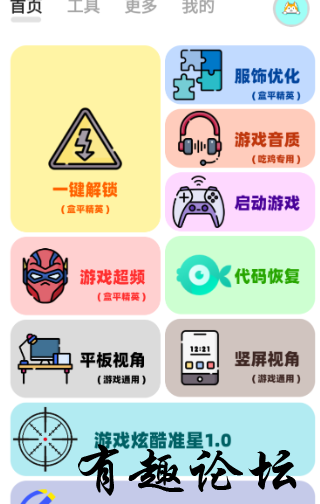 QQ截图20230801123905.png