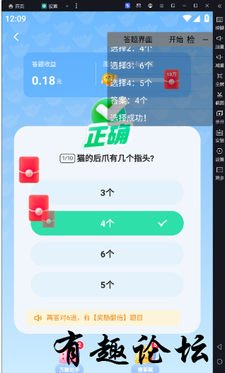 QQ截图20230806102629.png