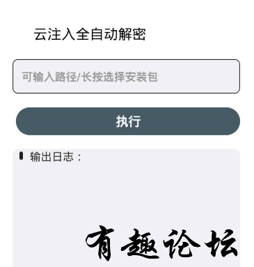 QQ截图20230819105838.png