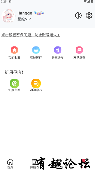 QQ截图20230906142555.png