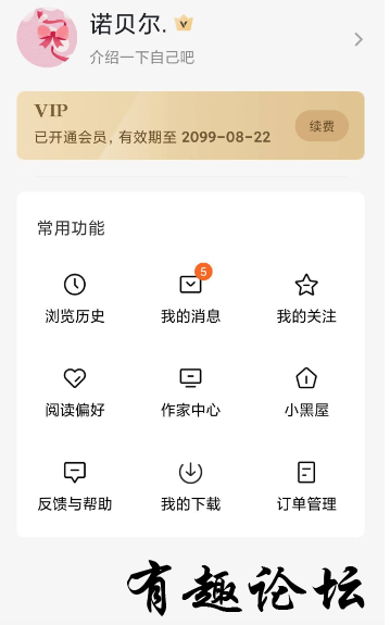 QQ截图20230908235150.png