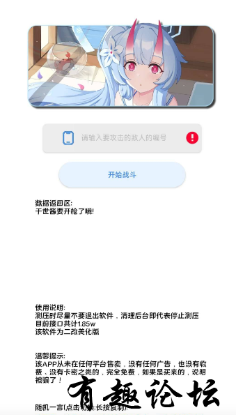 QQ截图20230908235309.png