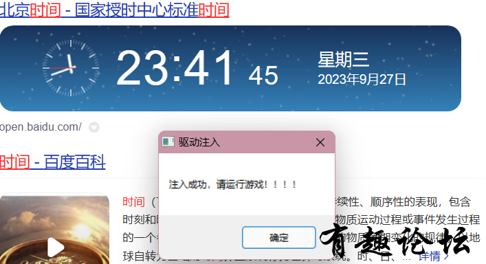 QQ截图20230928195258.png