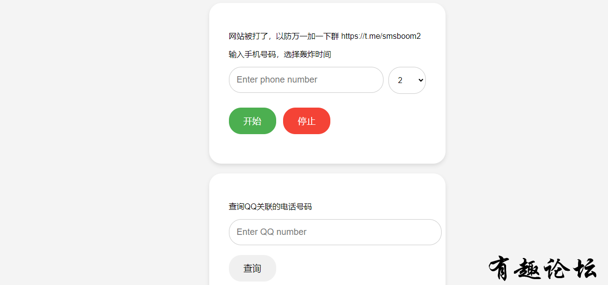 QQ截图20231026212500.png