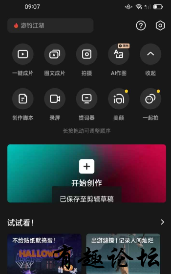 QQ截图20231026214456.png