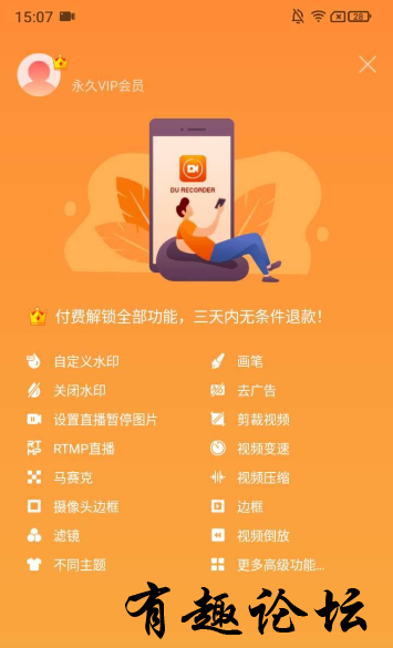 QQ截图20231116162338.png