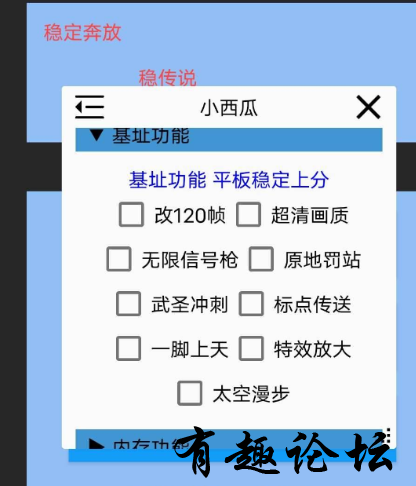 QQ截图20231120235624.png