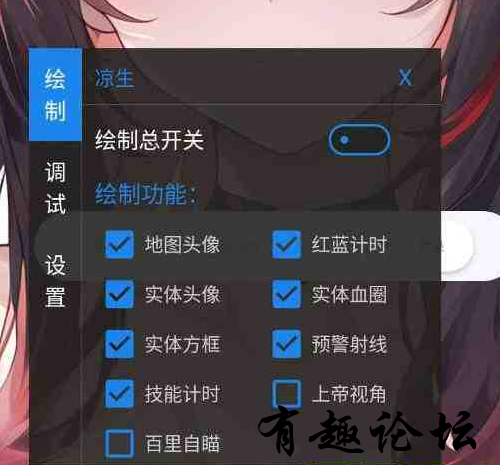 QQ截图20231220162811.png