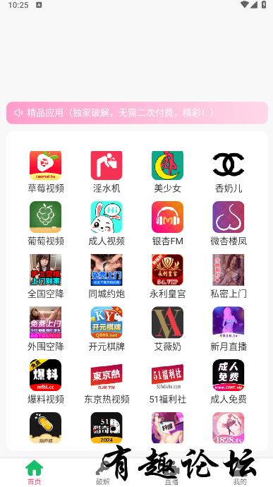 QQ截图20231230222531.png