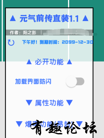 QQ截图20240114210140.png