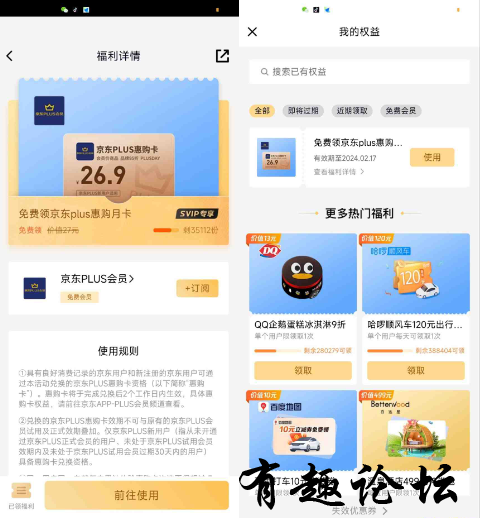 QQ截图20240120223209.png