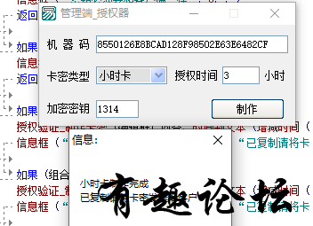 QQ截图20240311212336.png