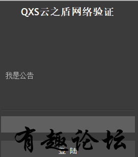 QQ截图20240401205936.png