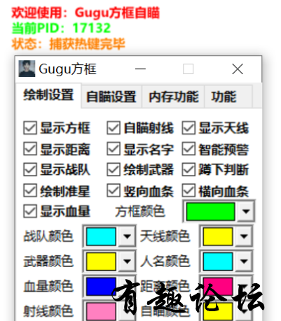 QQ截图20240414215322.png