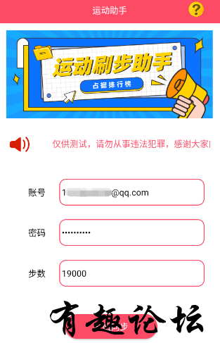 QQ截图20240503233556.png