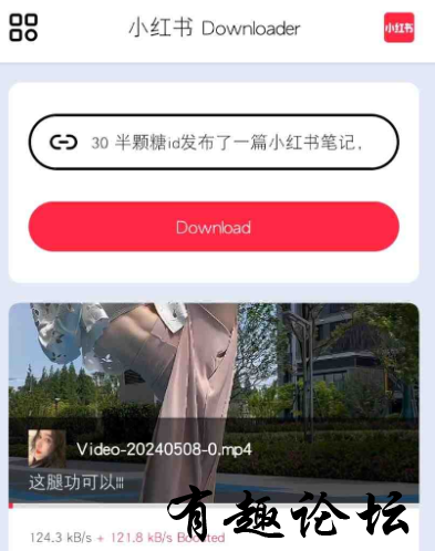 QQ截图20240509002652.png