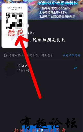 QQ截图20240511194912.png