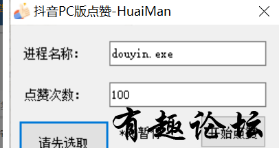 QQ截图20240720231629.png