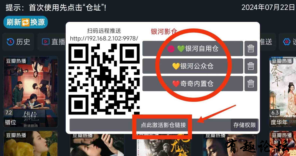 QQ截图20240725232611.png