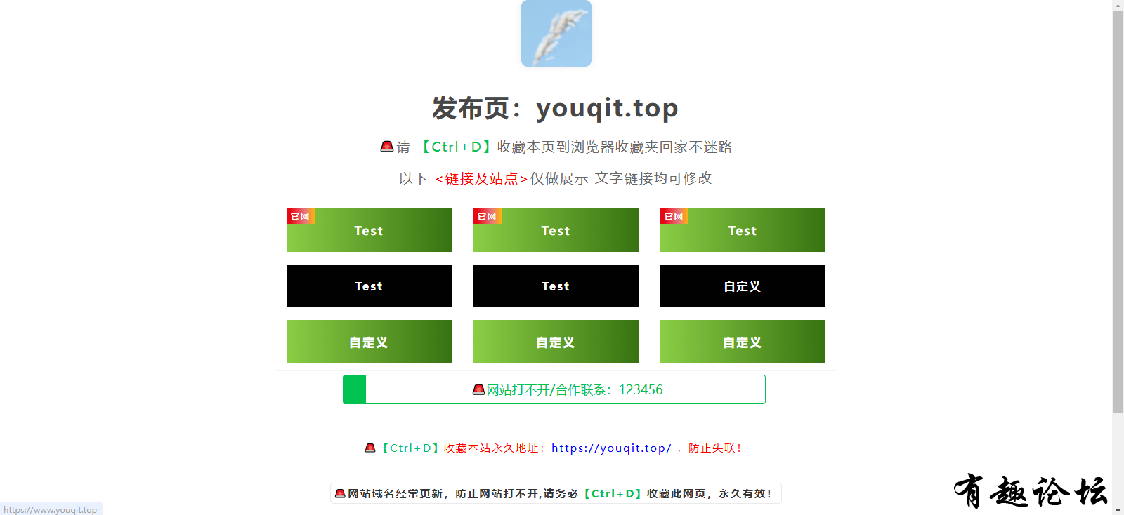 QQ截图20250209205818.png