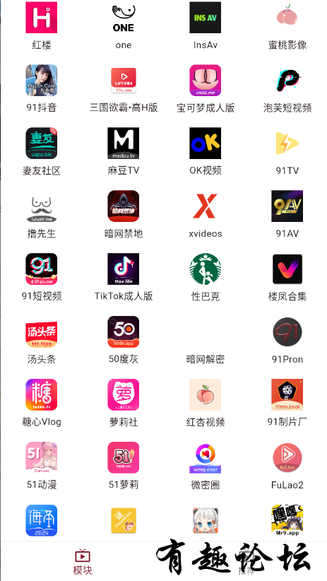 QQ截图20250211225252.png