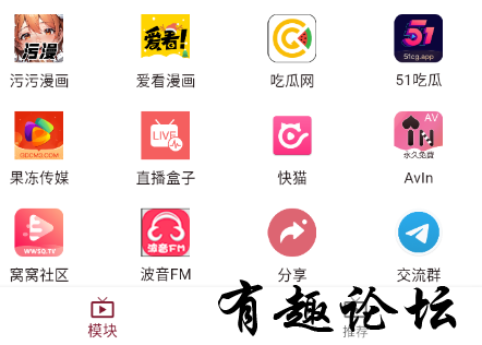 QQ截图20250211225301.png