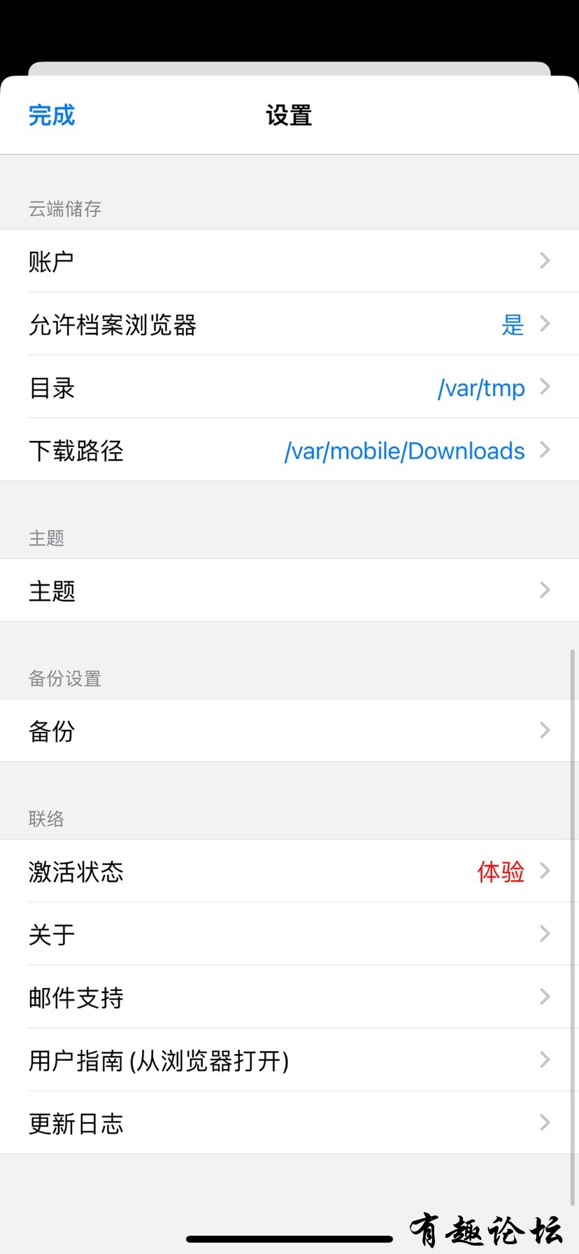 1741611713899.jpg