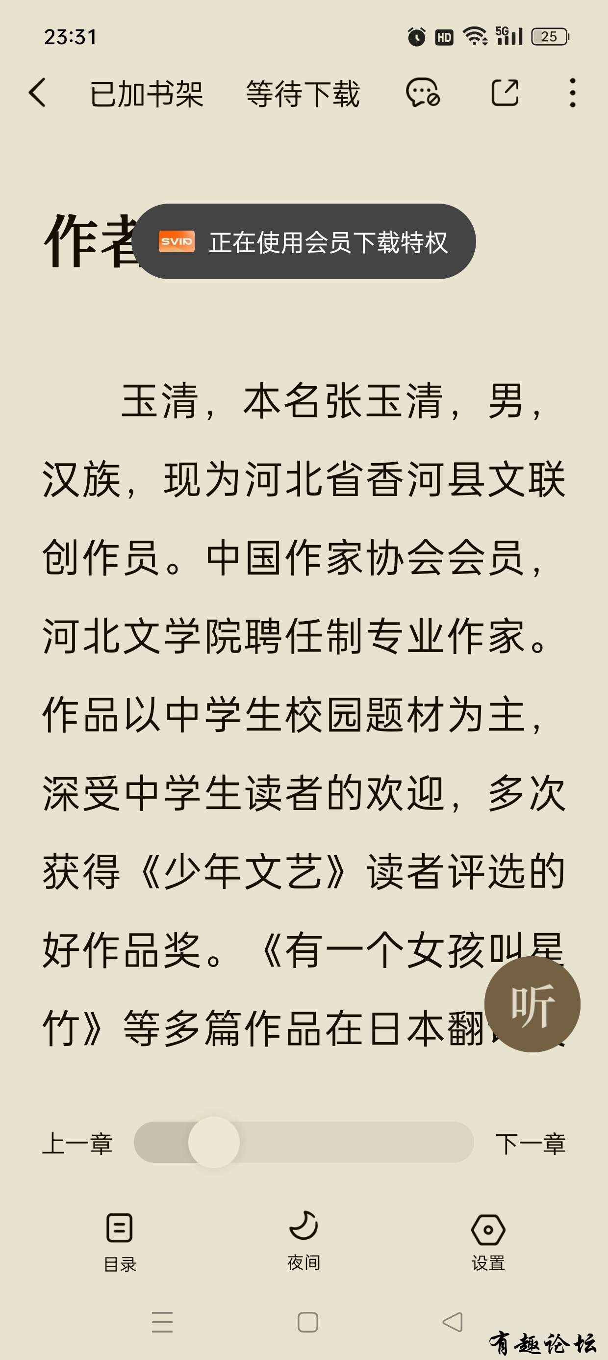 1745154152769.jpg
